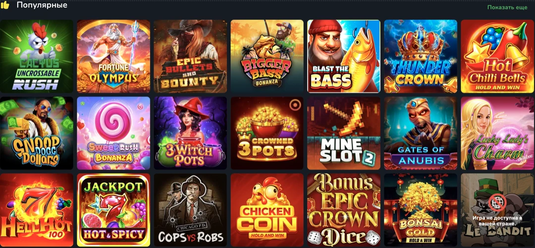 Cactus Casino — официальный сайт кактус казино, зеркало и регистрация и вход Cactus Casino — официальный сайт кактус казино, зеркало и регистрация и вход